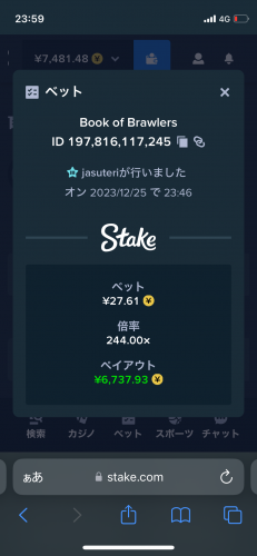 IMG_2398.png