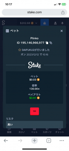 IMG_2874.png