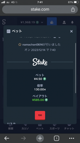IMG_3090.png