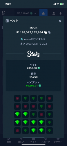 IMG_3409.png