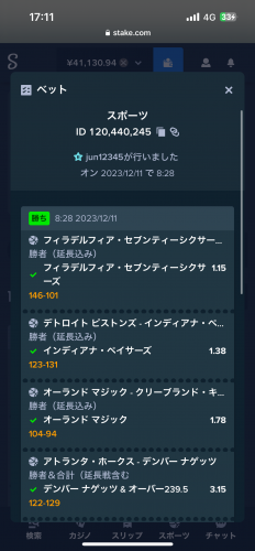 IMG_4685.png