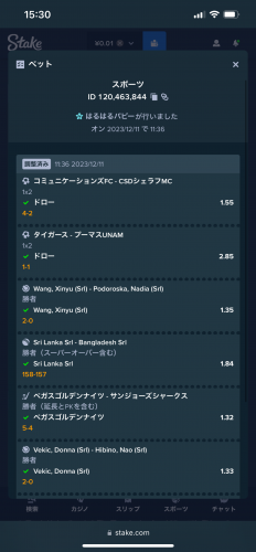 IMG_5773.png