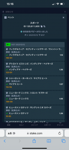 IMG_5782.png