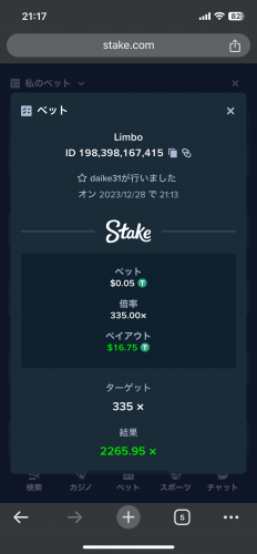 IMG_6229.png