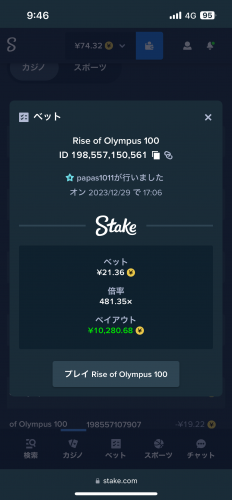 IMG_8310.png