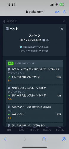 IMG_9724.png