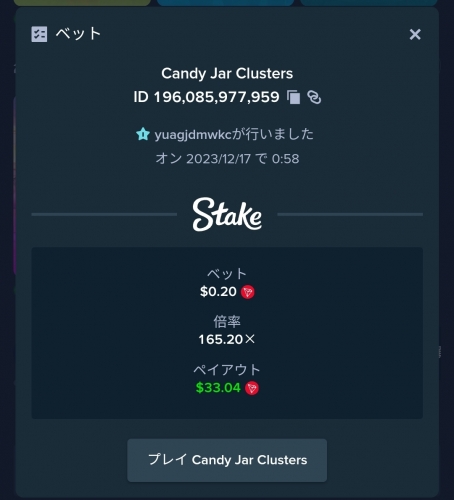 Screenshot_2023-12-17-00-58-54-231_com.android.chrome-edit.jpg