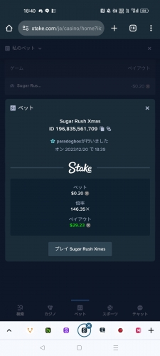 Screenshot_2023-12-20-18-40-40-43_40deb401b9ffe8e1df2f1cc5ba480b12.jpg