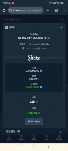 Screenshot_2023-12-26-10-21-25-821_com.android.chrome.jpg