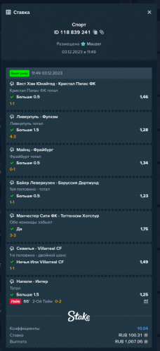 Screenshot_20231204-001215.png