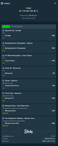 Screenshot_20231206-095418.png