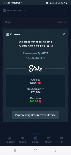 Screenshot_20231211_182520_Chrome.thumb.jpg.f3da1be23a7f6cb6a4ce5e3e643e1ce0.jpg
