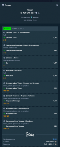 Screenshot_20231212-071436.png