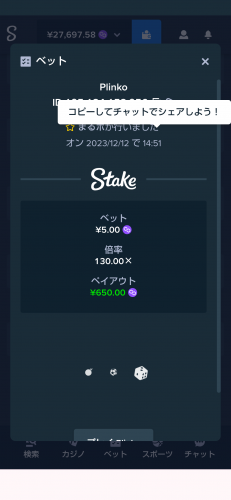 Screenshot_20231212-145323.png