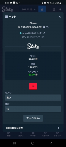 Screenshot_20231213_011128_Chrome.jpg