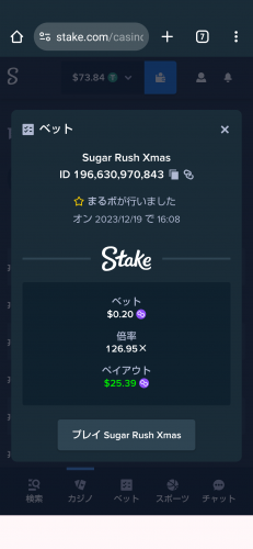 Screenshot_20231219-162507.png
