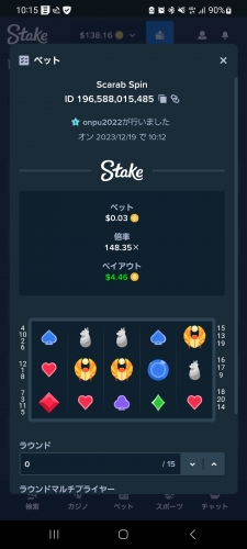 Screenshot_20231219_101553_Chrome.jpg