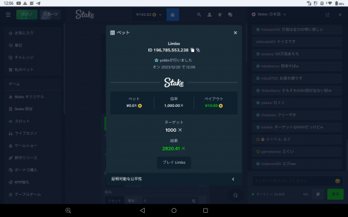 Screenshot_20231220-120617.png