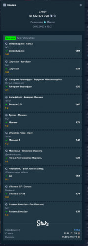 Screenshot_20231221-013925.png