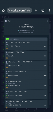 Screenshot_20231221-121330.thumb.png.f836498b68d83cdf7f5aebbd8eccb703.png
