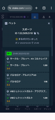 Screenshot_20231221-154046.png