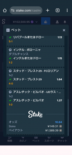 Screenshot_20231221-154310.png