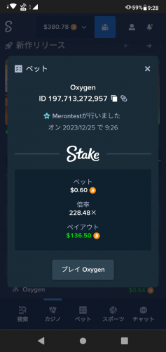 Screenshot_20231225-092844.png