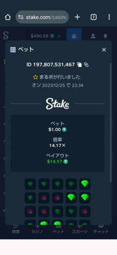 Screenshot_20231225-223437.png