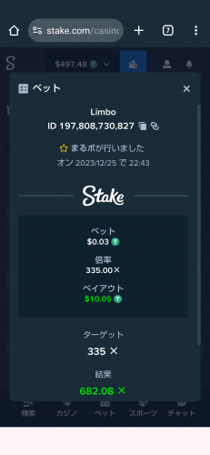 Screenshot_20231225-224324.png