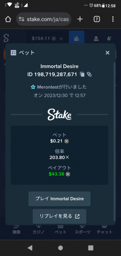 Screenshot_20231230-125816.png