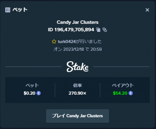 candy.PNG