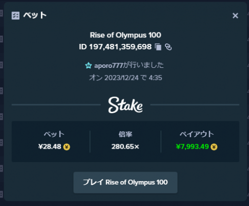 image.thumb.png.73544b2cf3e0a294a479673e33d47d89.png