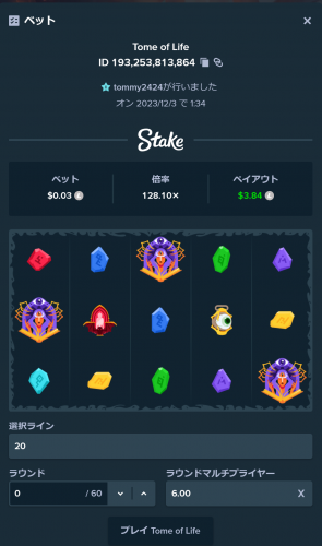 image.thumb.png.dab2fc369e7f8e422375a29253d86423.png