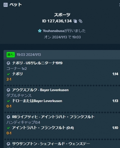 直前の設定_2024_01_14_124732.jpg