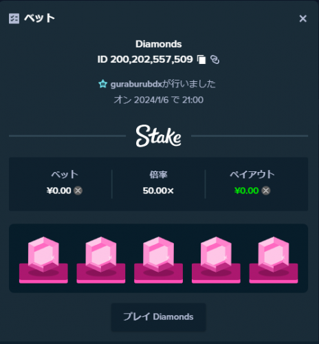 スクリーンショット 2024-01-06 210125.png