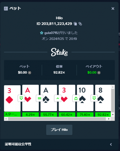 スクリーンショット 2024-01-25 202158.png