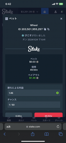 15E9B9B3-A51E-4546-BF9F-01A46D9DC32E.png