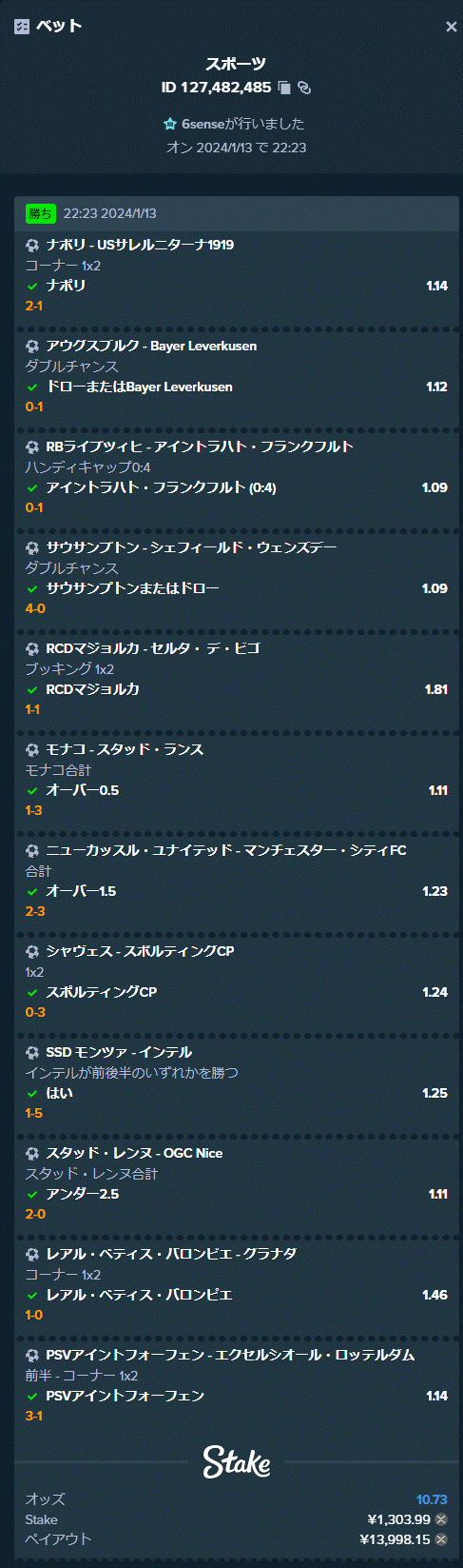 スクリーンショット 2024-01-14 073603.gif