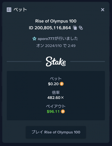 1910225809_Screenshot_20240110-0250272.thumb.png.67f94c363e83440ec4ae833c8f4ed97e.png