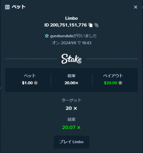 リンボ x20.png