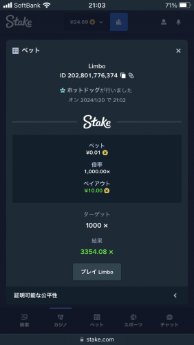 1E8E03CF-0648-43E0-957A-952952FD581F.png