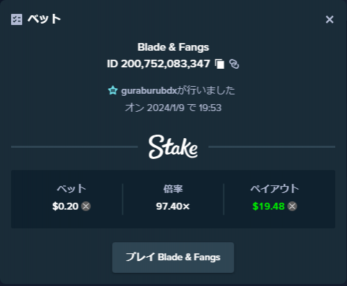 Blade & Fangs.png