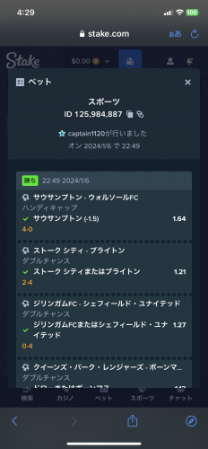 23C9EA6B-112B-458F-B66E-5CDD92AEF131.png