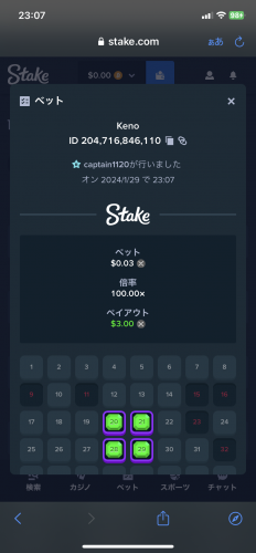 249B2BDD-C5BA-4CBA-92CA-9F337130651F.png