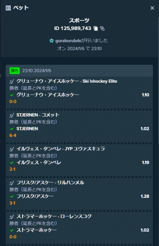 スポーツ１.png