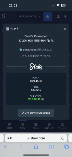 42B37B7F-63D4-40F9-800E-0206A6B83BE9.png