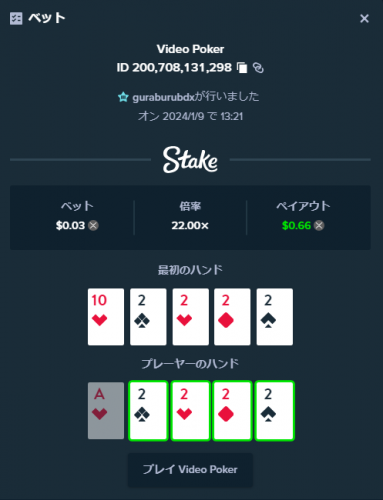 4カード.png