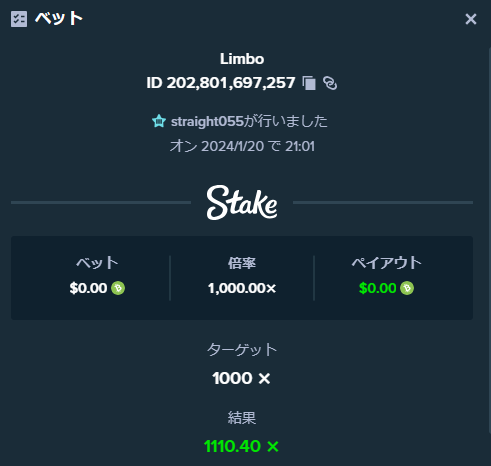 52791084_-Stake-com(4).png.b4ac2b75ae46eb00d455643dc5d12400.png