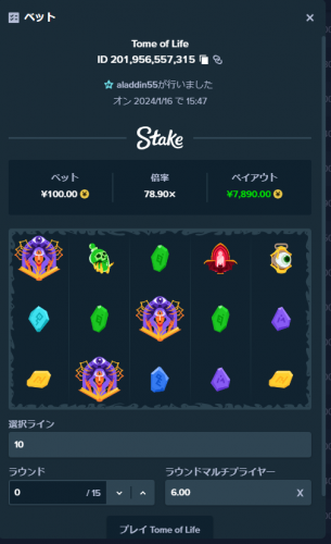 スクリーンショット 2024-01-16 155534.png
