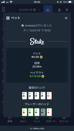 5B453E2F-B18A-42F5-9B4E-B7C82D68B0F7.thumb.png.2517fe063b289c17d80ddfee45de209e.png
